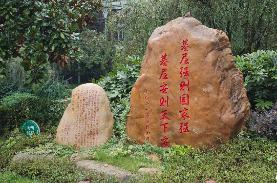 微信图片_20241028090515