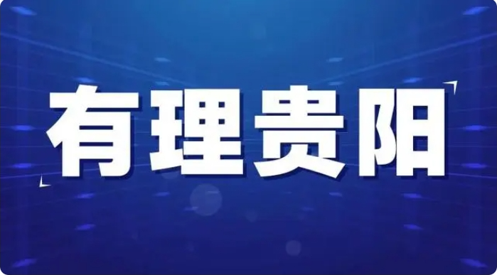 微信图片_20241021095707