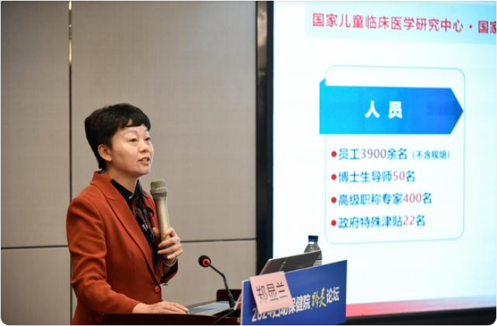 微信图片_20241104113741