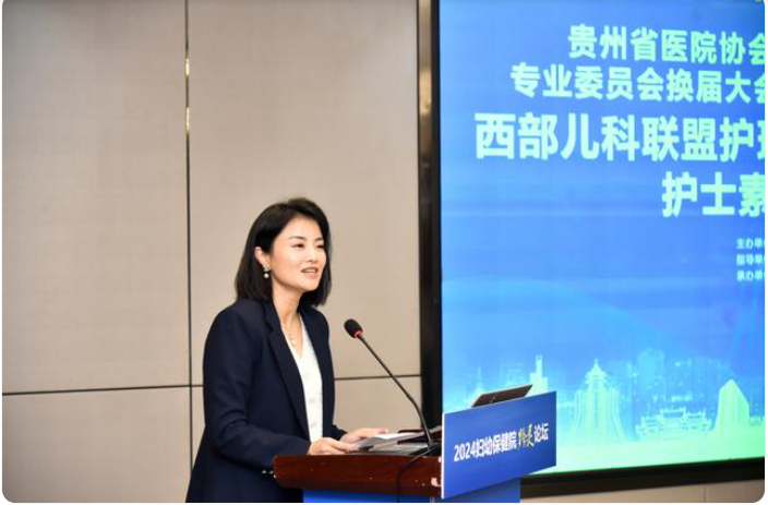 微信图片_20241104113712
