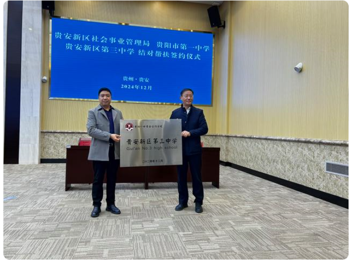 微信图片_20241217101200