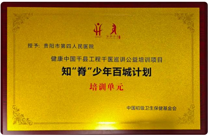 微信图片_20241211113920