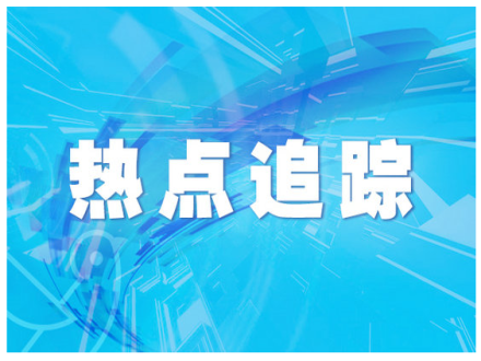 丰富多彩！贵阳市白云区2025年元旦春节将推出系列活动