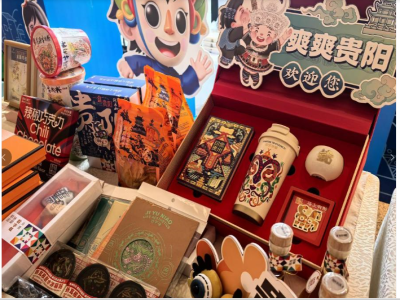 百款好礼讲述山水人文新故事！贵阳产控集团旗下“贵阳礼物”亮相第十九届贵州旅游产业发展大会