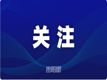北京天坛医院桂松柏教授到贵阳市二医指导神经外科工作